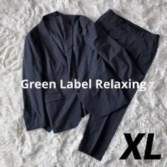 A14 Green Label Relaxing ビジネススーツ セットアップ