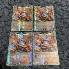 デュエルマスターズ　バサラ　銅トレジャー