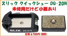 Item thumbnail for item 77147283-bf98-4183-ac31-58bac5b11229