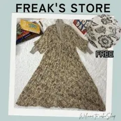 フリークスストア　FREAK'S STORE　茶　花柄　2wayロングワンピース