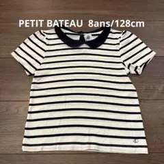 ⭐︎訳ありPETIT BATEAU ボーダー 半袖 Tシャツ 8ans/128cmのサムネイル