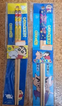 クレヨンしんちゃん　箸　2膳のサムネイル