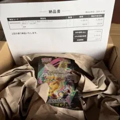 2026年最新】MEGAドリームex BOX 未開封の人気アイテム - メルカリ