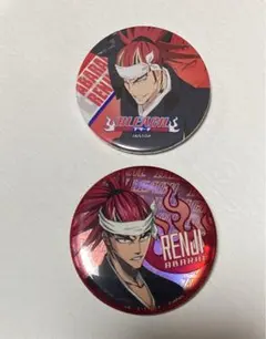 阿散井恋次 缶バッジ 4点 非売品 BLEACH バッジ・ピンズ 阿散井恋次 缶バッジ～千年血戦篇～ 「BLEACH