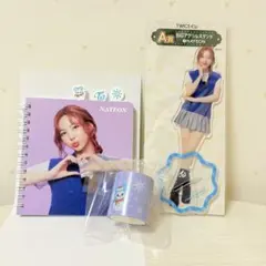 TWICEくじ　ナヨン　アクリルスタンド　ミニノート　テープ3点セット