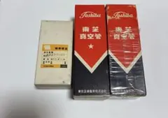 2026年最新】真空管 東芝の人気アイテム - メルカリ