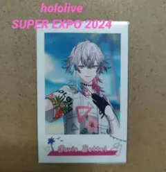 ホロライブ ホロエンブレム ガビス・ベッテル 2点セット ホロスターズ