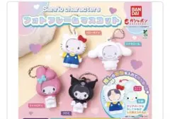 サンリオキャラクターズフォトフレームマスコット