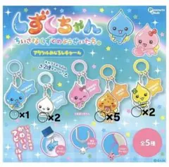 しずくちゃん　アクリルめじるしチャーム　10個