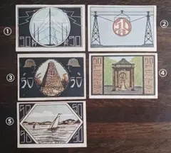 100年前の旧紙幣　ドイツ　ノートゲルト5枚セット　ノイシュタット 1921年