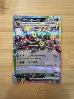 ブラッキーex RR SV8a テラスタルフェスex 093/187のサムネイル