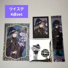 ツイステ ブルームバースデー アズール ポストカード ちゅあスタ ぱしゃこれ