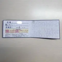 HEROINES ヒロインズ iLiFE! ポイントカード スタンプカード - メルカリ