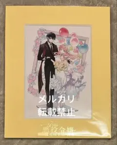 2025年最新】ループ7回目の悪役令嬢は グッズの人気アイテム