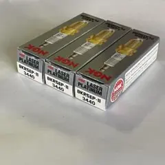 NGK プラグ  BKR5EP-11 3440 〈3本セット〉