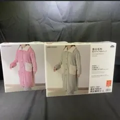 (4)J2【未使用】トップバリュー 着る毛布 動きやすい短めタイプ 2点セットのサムネイル