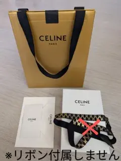 CELINE☆プレゼントBOX ショッパー