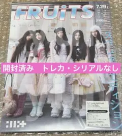 ILLIT I Got Your Back FRUiTS盤　在庫ラスト
