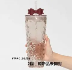 ホリデー2025コールドカップタンブラーリボン710ml 2個　ドリチケ付き
