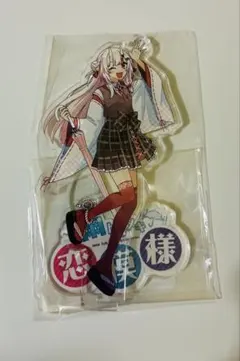ホロライブ 雨トキメキ恋模様 あやふぶみ 百鬼あやめ アクリルスタンド 未開封