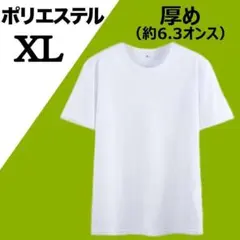 処分特価◆メンズ Tシャツ 白 丸首 ポリエステル XL [2]