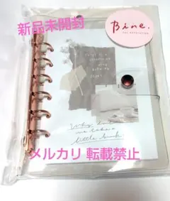 新品未開封 Bine. バイン ピンクゴールド クリアバインダー シール帳