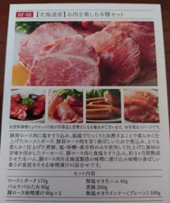 あーちゃん様 リクエスト 2点 まとめ商品