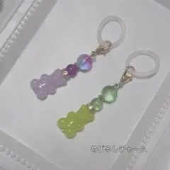 ハンドメイド めじるしチャーム アンブレラマーカー くま 【No.7】