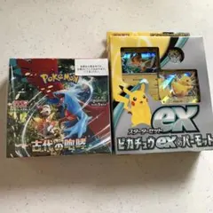 古代の咆哮　シュリンク付き　ピカチュウex &パーモット　新品　未開封　BOX