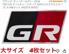 2026年最新】ディスチャージテープの人気アイテム - メルカリ