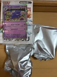 ポケモン ゲンガー 全力バトル ミニジオラマ フィギュア 中国限定 正規