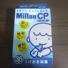 ミルトン錠剤　36錠