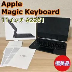 【極美品】Apple Magic Keyboard 11インチ A2261 日本