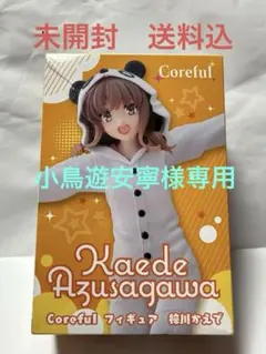 Item thumbnail for item d55891a3-e9e5-4259-9d9c-abea7a655da4