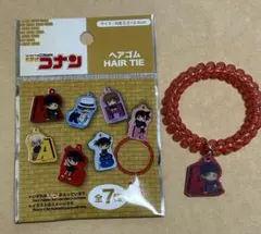 ダイソー　名探偵コナン　ヘアゴム　赤井秀一