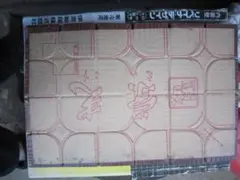 【バイイー専用】　昭和40年代　廃盤モザイクタイル　栄光　3シート