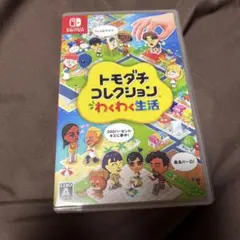 トモダチコレクション わくわく生活 Nintendo Switch