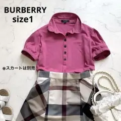 BURBERRY LONDON ポロシャツ サイズ5 - メルカリ
