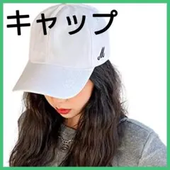 キャップ レディース フリーサイズ