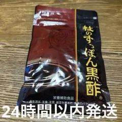 すこやか工房 ゲンキウコン - メルカリ