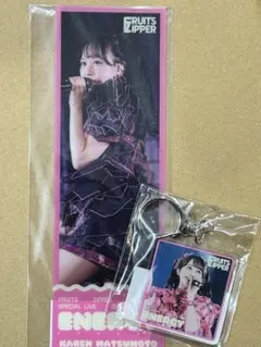 FRUITS ZIPPER 松本かれん ENERGY すきくじ2点 C賞・E賞Bのサムネイル