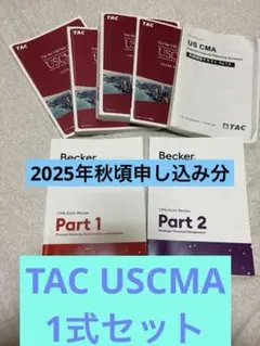2026年最新】USCMAの人気アイテム - メルカリ