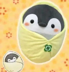 コウペンちゃん ねこじゃらし持っておでかけ ぬいぐるみ S - メルカリ