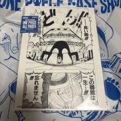 ワンピースベースショップ限定 ONE PIECE ALL PAGES サンジ | Mercari