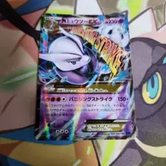 2026年最新】ポケモンカード mミュウツーexの人気アイテム - メルカリ
