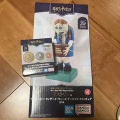 25周年記念のハリーポッター1番くじ ラストワン＋D賞＋おまけ付き