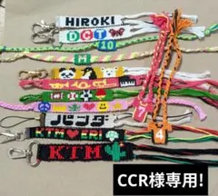 CCR様専用 オーダーメイド　ミサンガ　ユニフォームミサンガ