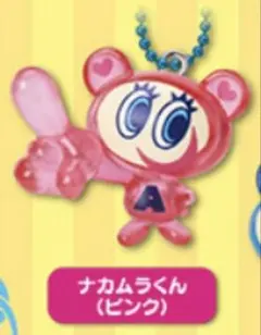 エンジェルブルー　とうめいマスコット　ナカムラくん　ピンク