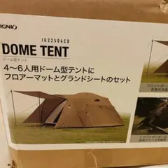 WIWO YAK DOME 450 ヤクドーム 450 ベスティブル（前室） - メルカリ