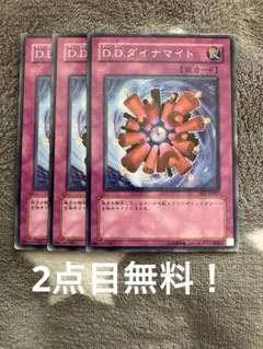 あんこもち様 リクエスト 2点 まとめ商品